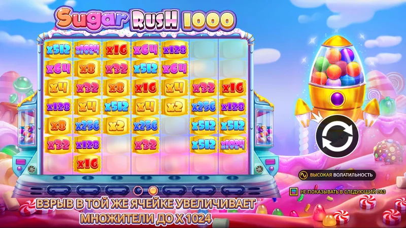 Sugar Rush 1000
